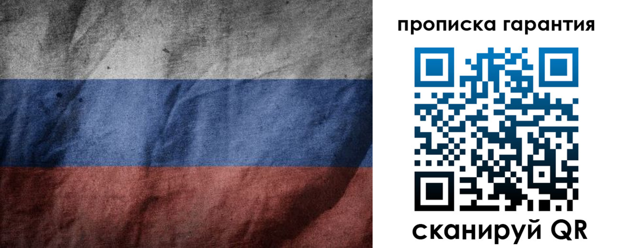 временная регистрация поиск в Домодедово